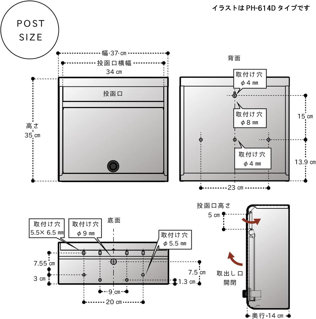 Green Life PH-614 Post Wall Hanging [Made in Japan] Rust Resistant 18-8 Stainless Steel, Compatible with A4 Envelopes (Square No. 2), Padlock Attachment