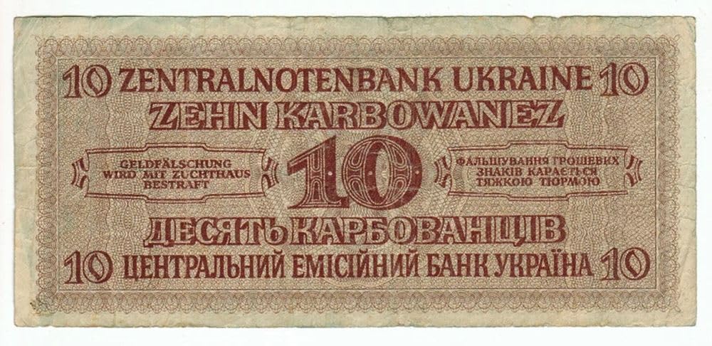 RARE NAZI OCCUPIED UKRAINE BANKNOTE w FARM GIRL, SWASTIKA 10 KARBOWANEZ! Average Circulated $150, Lightly Circulated $300 (See Photos/Description for 2 Available Condition Levels)