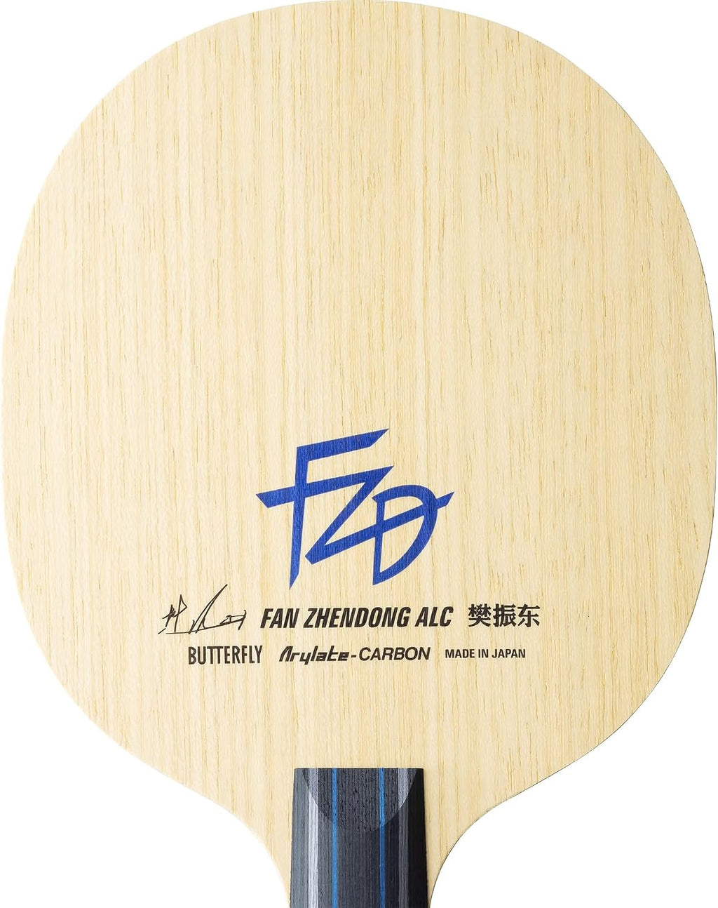Butterfly Fan Zhendong ALC Table Tennis Blade - Professional Butterfly Table Tennis Blade - Traditional or Reverse Backhand Chinese Penhold Handle Style - Made in Japan