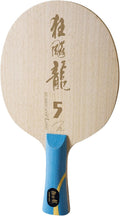 DHS Sports Hurricane Long 5 Table Tennis Blade Shakehand 5+2AC Offensive Max Top Player Level Ma Long