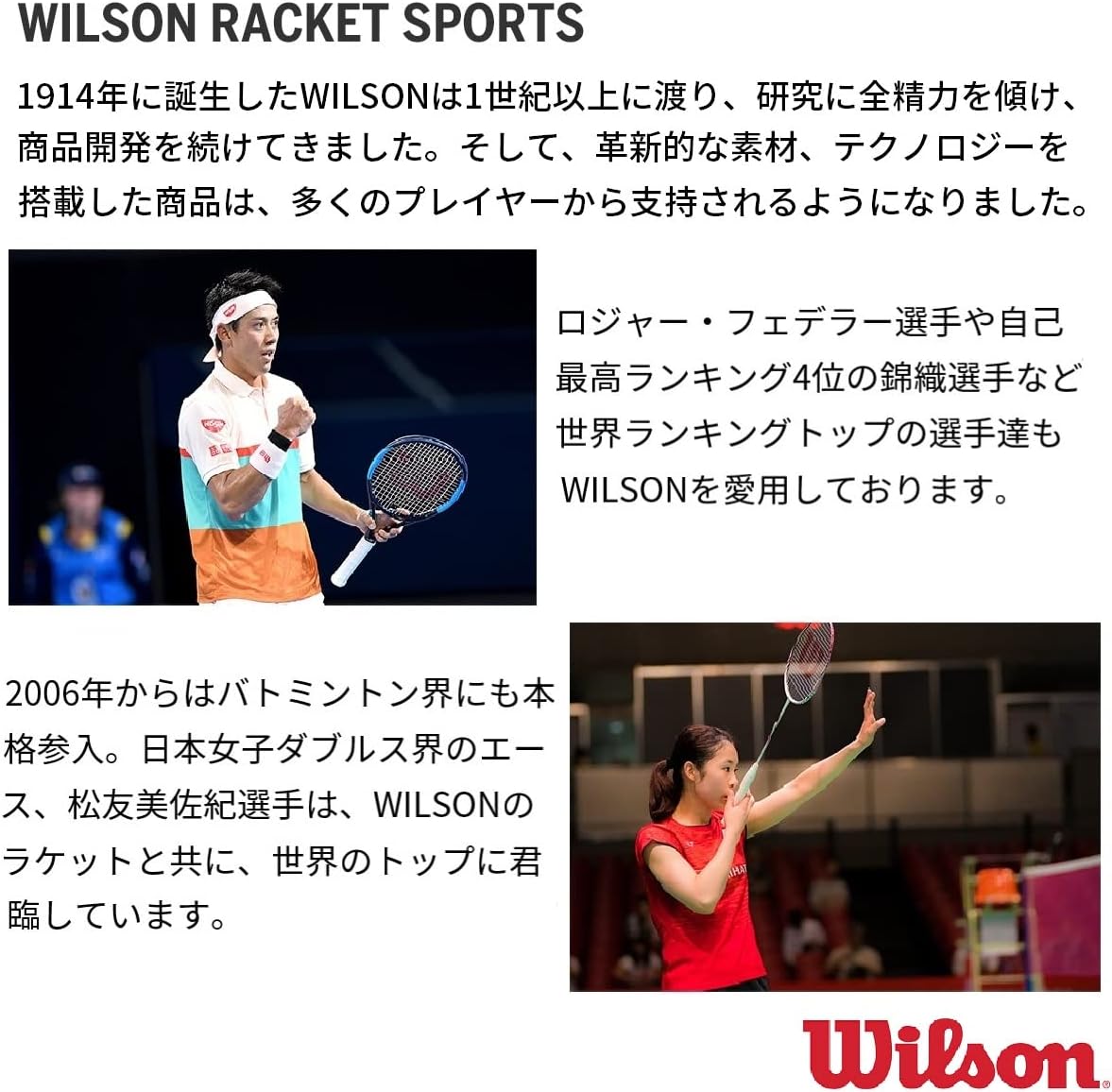 Wilson Roland Garros Super Tour 15 Pack Bag 2024