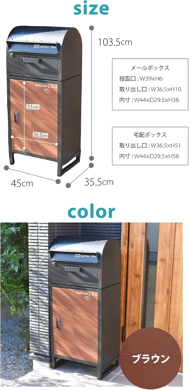 YouTen Home Delivery Box, Large Capacity, Dial Lock, Integrated Post for Single Detached Buildings, Stylish, Waterproof, One-Piece Stand-Type, Large Capacity, Stand Post, Delivery Post, Mailing Post,