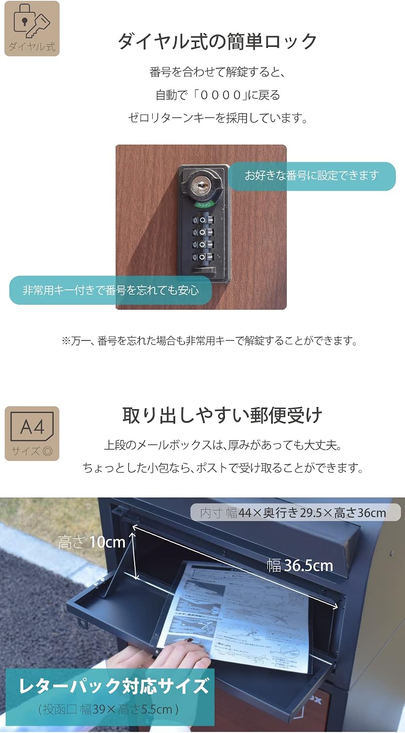 YouTen Home Delivery Box, Large Capacity, Dial Lock, Integrated Post for Single Detached Buildings, Stylish, Waterproof, One-Piece Stand-Type, Large Capacity, Stand Post, Delivery Post, Mailing Post,