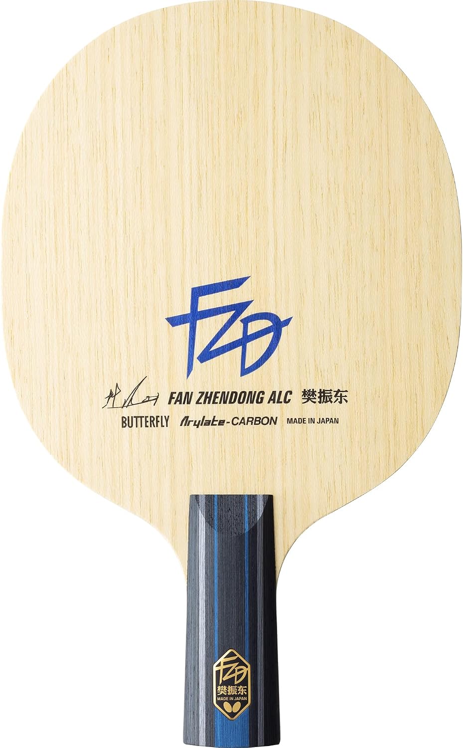 Butterfly Fan Zhendong ALC Table Tennis Blade - Professional Butterfly Table Tennis Blade - Traditional or Reverse Backhand Chinese Penhold Handle Style - Made in Japan