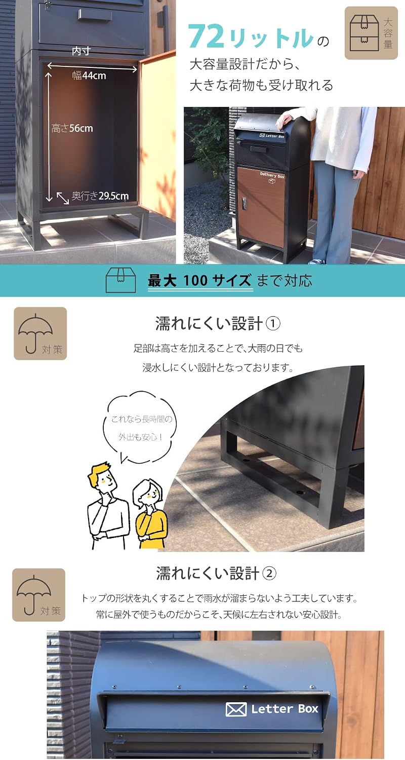 YouTen Home Delivery Box, Large Capacity, Dial Lock, Integrated Post for Single Detached Buildings, Stylish, Waterproof, One-Piece Stand-Type, Large Capacity, Stand Post, Delivery Post, Mailing Post,