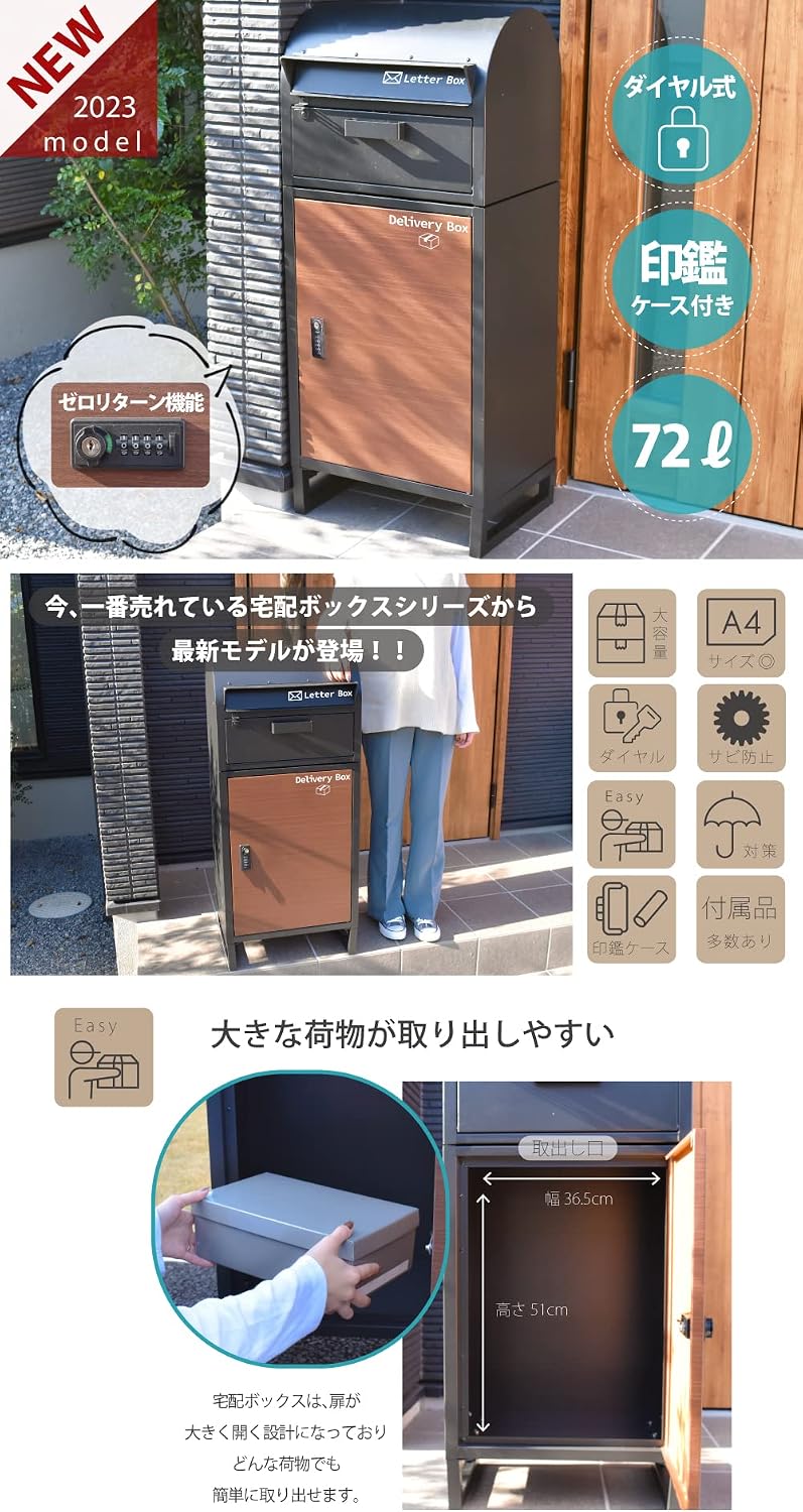 YouTen Home Delivery Box, Large Capacity, Dial Lock, Integrated Post for Single Detached Buildings, Stylish, Waterproof, One-Piece Stand-Type, Large Capacity, Stand Post, Delivery Post, Mailing Post,
