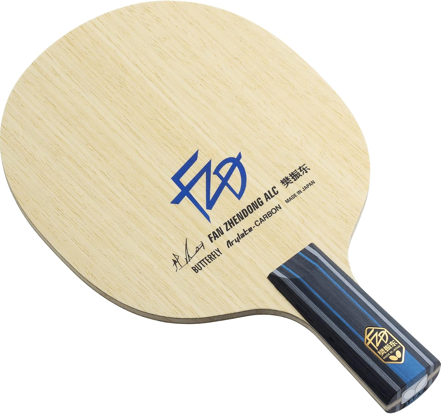 Butterfly Fan Zhendong ALC Table Tennis Blade - Professional Butterfly Table Tennis Blade - Traditional or Reverse Backhand Chinese Penhold Handle Style - Made in Japan