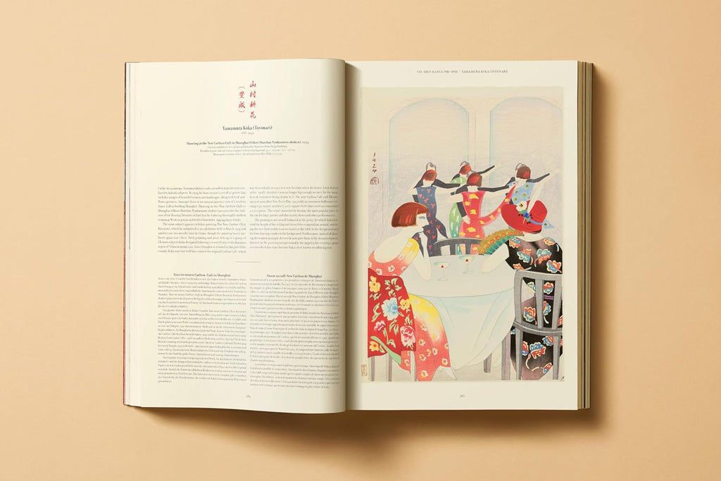 Japanese Woodblock Prints (Extra Large) (Multilingual Edition)