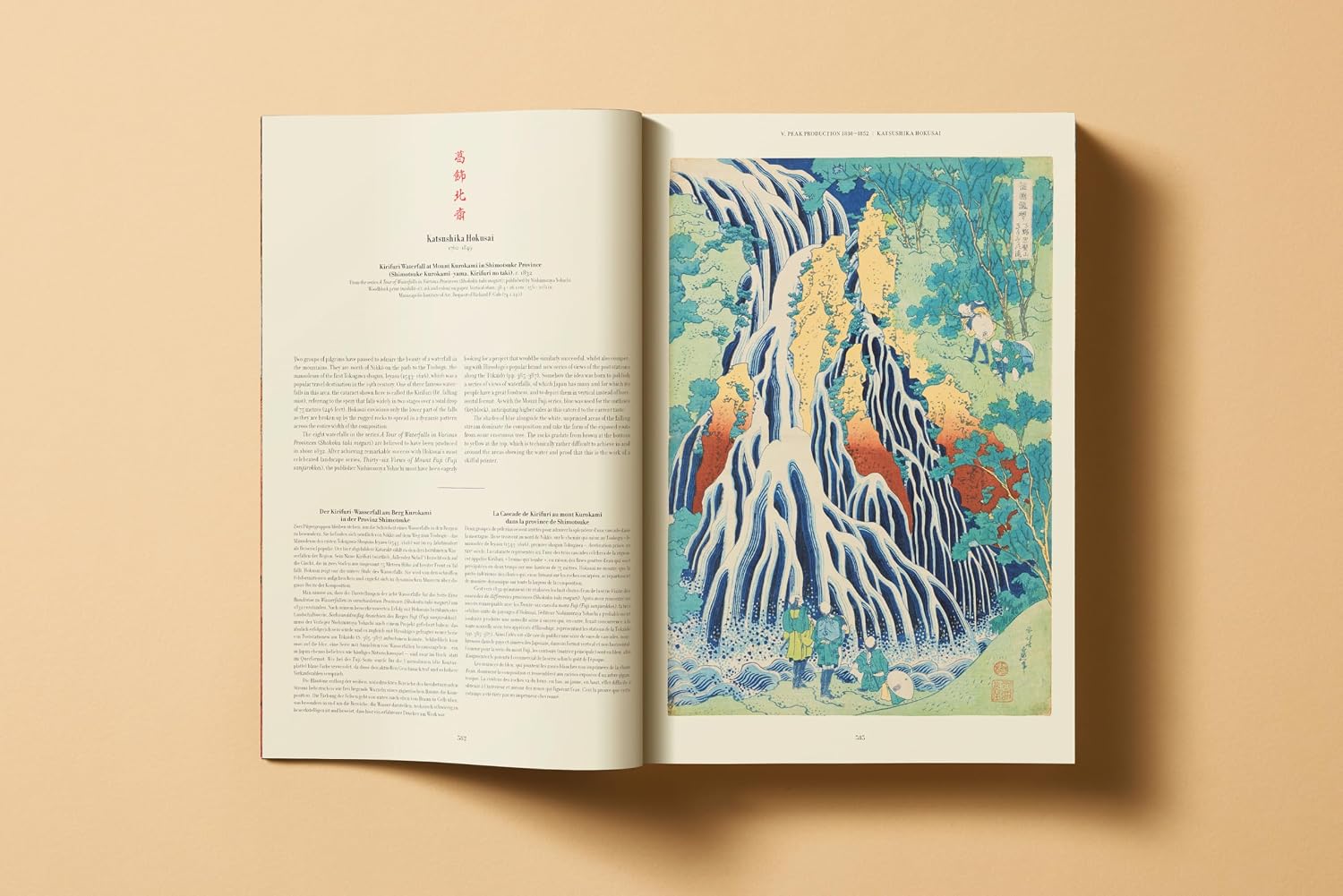 Japanese Woodblock Prints (Extra Large) (Multilingual Edition)