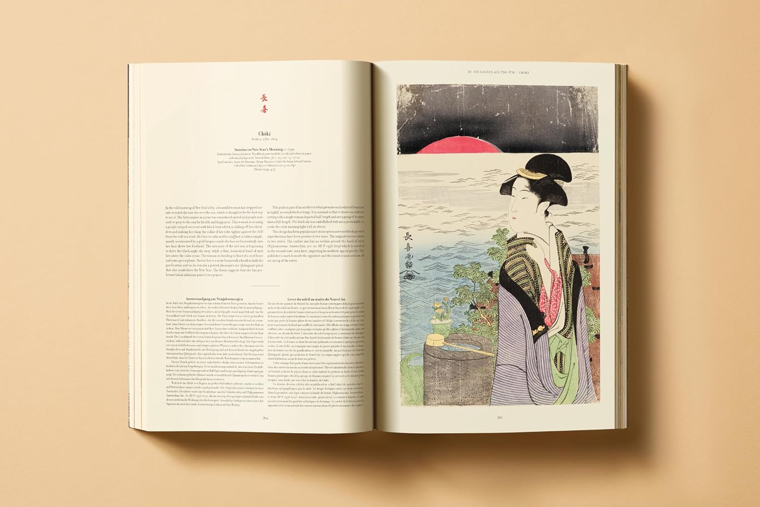 Japanese Woodblock Prints (Extra Large) (Multilingual Edition)