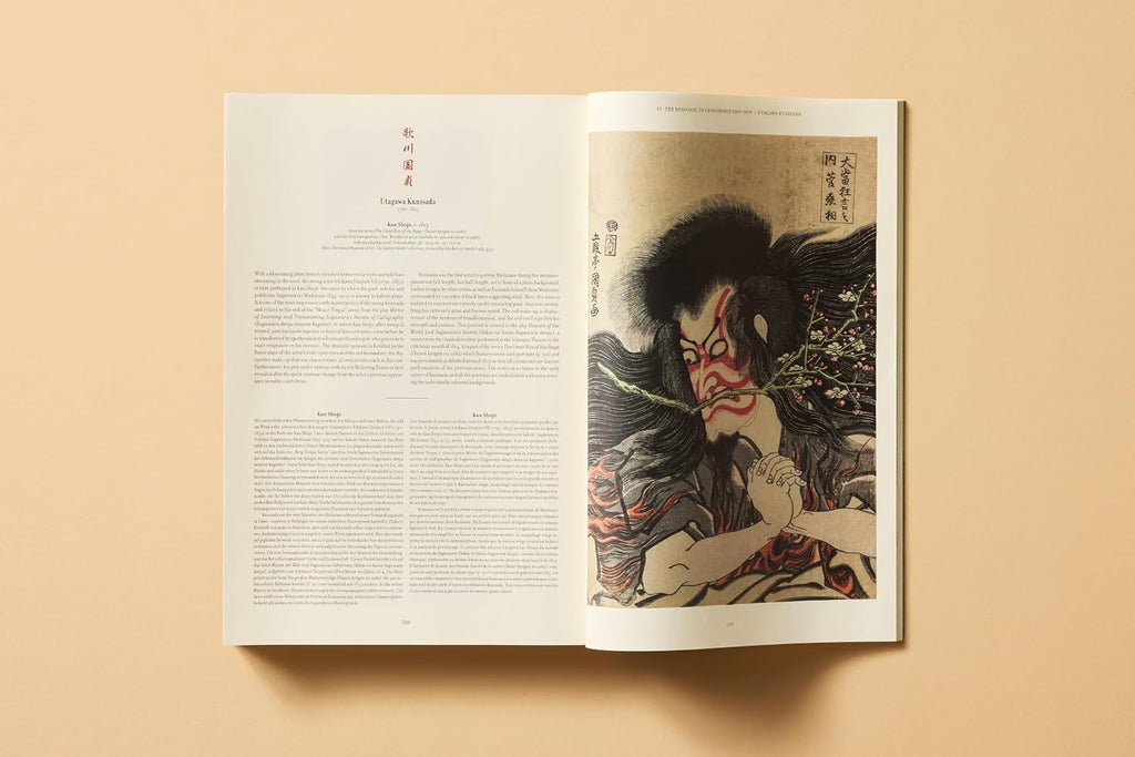 Japanese Woodblock Prints (Extra Large) (Multilingual Edition)
