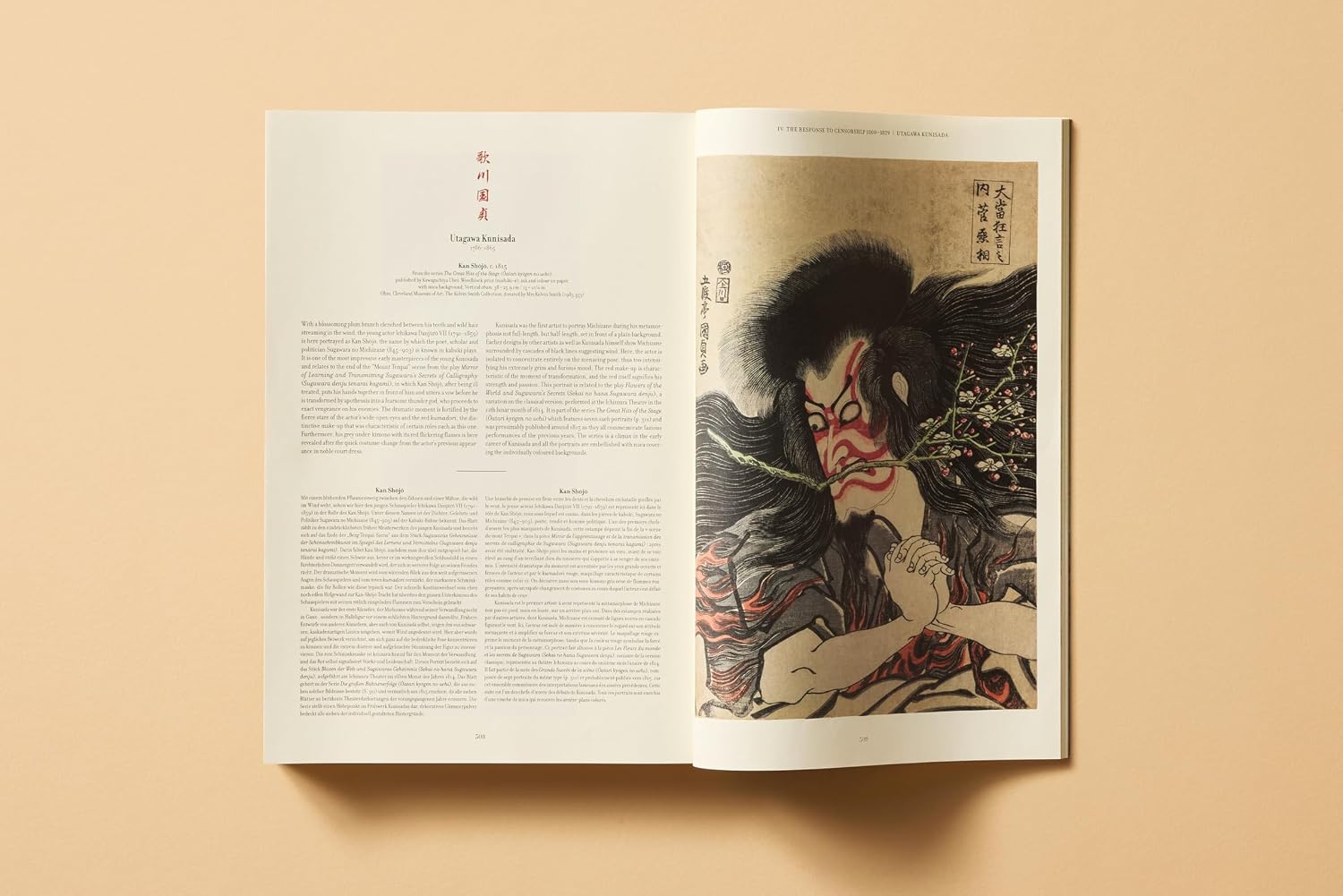 Japanese Woodblock Prints (Extra Large) (Multilingual Edition)