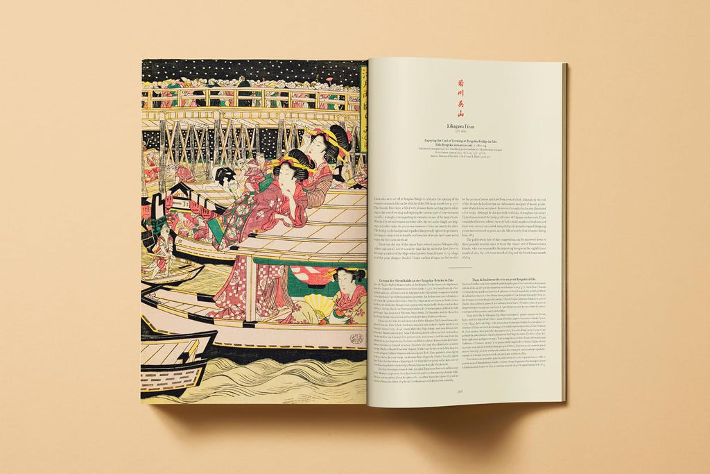 Japanese Woodblock Prints (Extra Large) (Multilingual Edition)